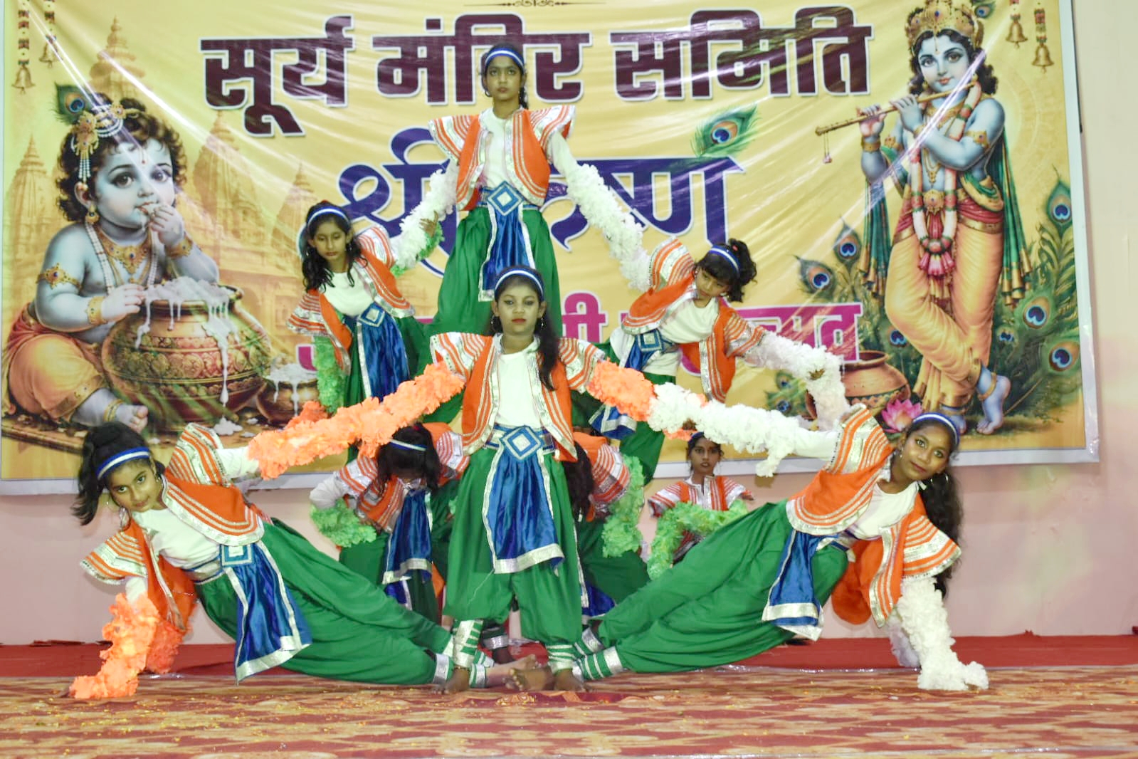 Ranchi Express